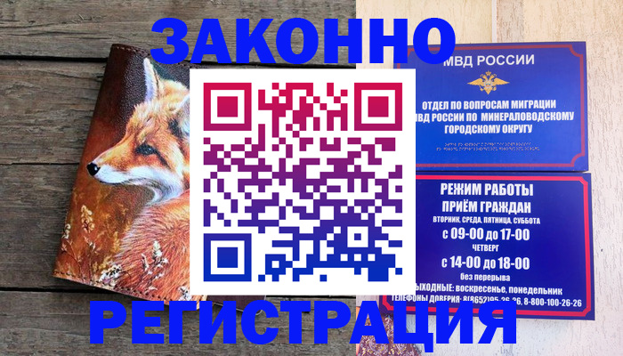 найти адрес прописки в Карабаше